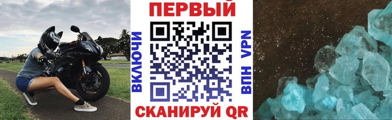 ОМГ ОМГ ONION  Кыштым  АМФЕТАМИН Розовый 