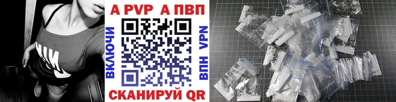 дарнет шоп  Кыштым  Alpha-PVP мука 
