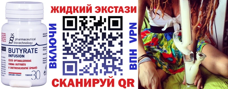Бутират 99%  Кыштым 