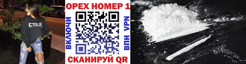 Cocaine Эквадор Кыштым