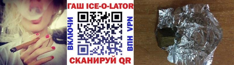 ГАШИШ VHQ  купить  цена  Кыштым 