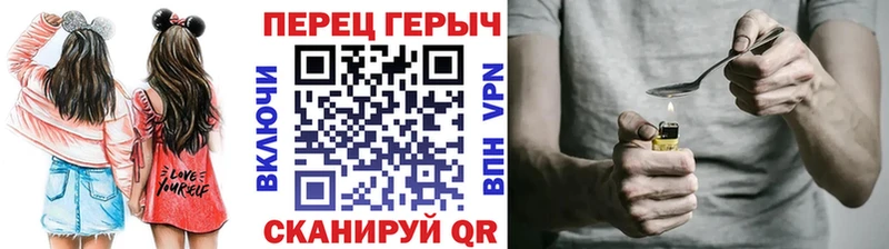 ГЕРОИН Heroin  МЕГА зеркало  Кыштым 
