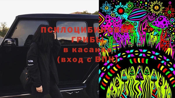 мефедрон мука Аркадак