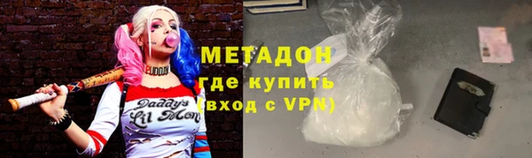 гашиш Михайловка