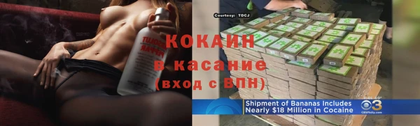 мефедрон мука Аркадак