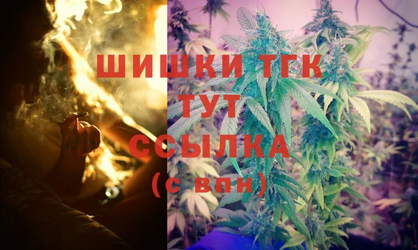 бутик Михайловск