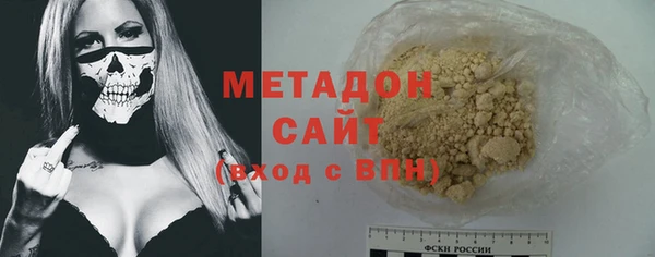 прущая мука Армянск