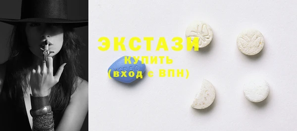 прущая мука Армянск