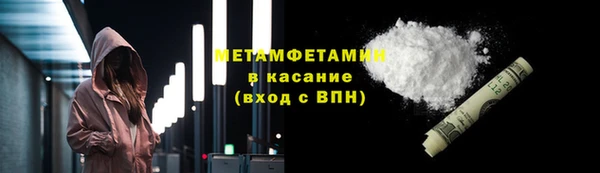 мефедрон мука Аркадак