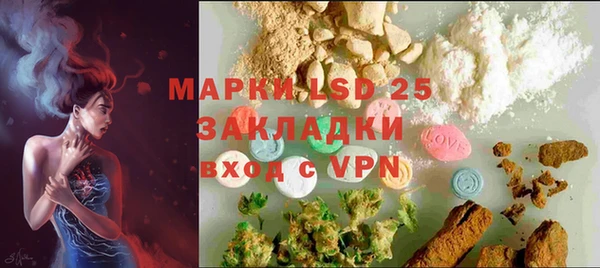 бутик Михайловск