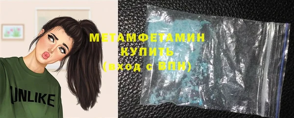 мефедрон мука Аркадак