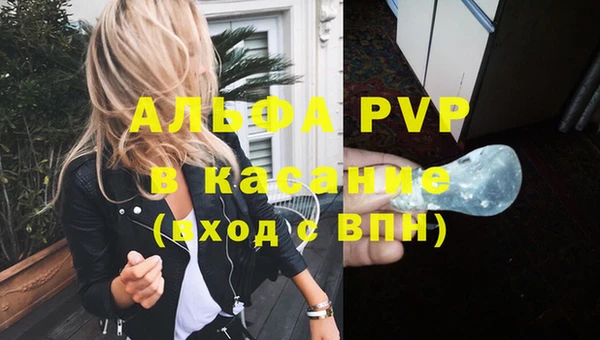 мефедрон мука Аркадак