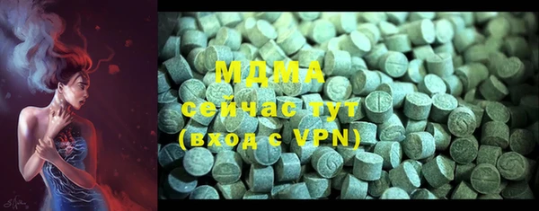 прущая мука Армянск