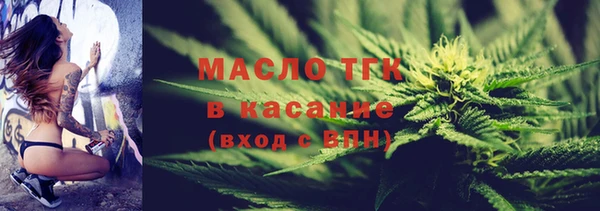 мефедрон мука Аркадак