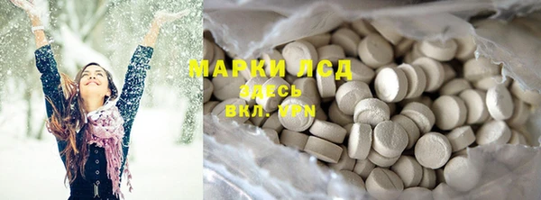 круглые Арсеньев