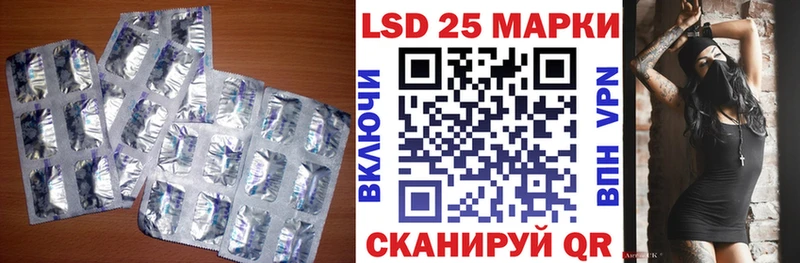 магазин Кыштым LSD-25 экстази ecstasy
