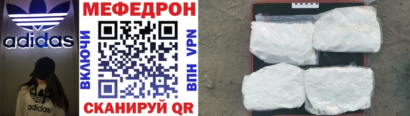 закладки  Кыштым  Мефедрон VHQ 