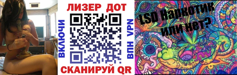 Марки 25I-NBOMe 1500мкг цена Кыштым