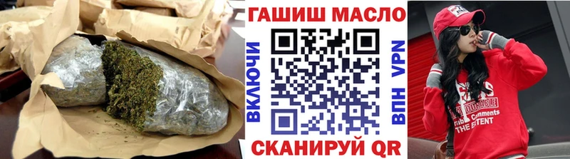 ТГК гашишное масло  Кыштым 