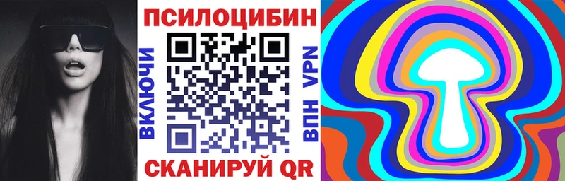 Псилоцибиновые грибы GOLDEN TEACHER  Кыштым 