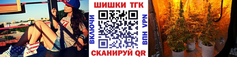 Каннабис план  Кыштым 